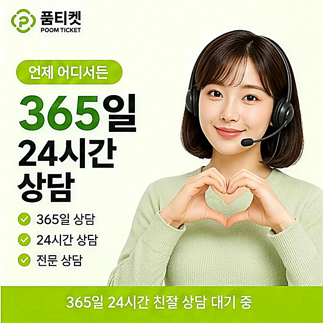 상품권 소액결제 다날 비교